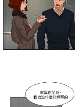 她的高跟鞋 1-132話[完結]_2927