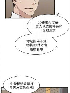 她的高跟鞋 1-132話[完結]_2931