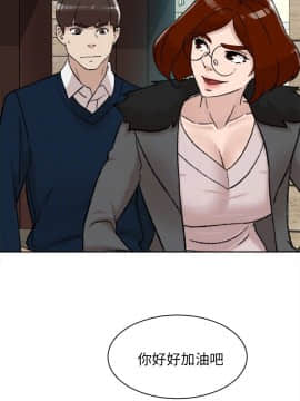 她的高跟鞋 1-132話[完結]_2935