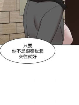 她的高跟鞋 1-132話[完結]_2936