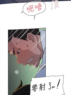 她的高跟鞋 1-132話[完結]_2941