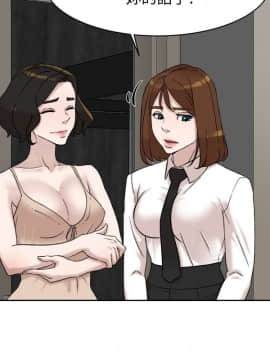 她的高跟鞋 1-132話[完結]_2948