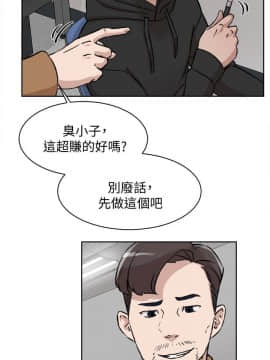 她的高跟鞋 1-132話[完結]_3026