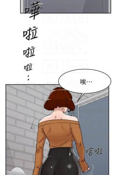她的高跟鞋 1-132話[完結]_3132
