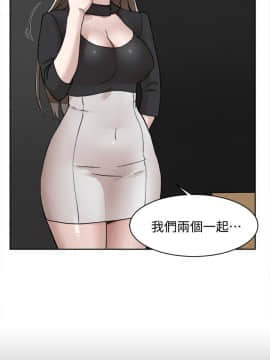 她的高跟鞋 1-132話[完結]_3174
