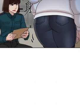 她的高跟鞋 1-132話[完結]_3193