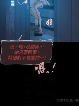 她的高跟鞋 1-132話[完結]_3201