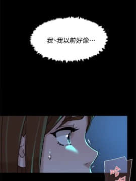 她的高跟鞋 1-132話[完結]_3204