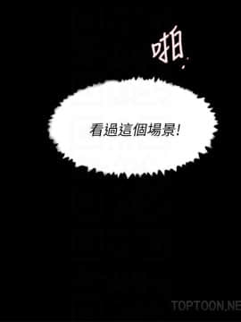 她的高跟鞋 1-132話[完結]_3205