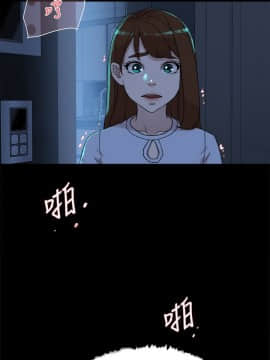 她的高跟鞋 1-132話[完結]_3208