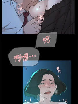 她的高跟鞋 1-132話[完結]_3212