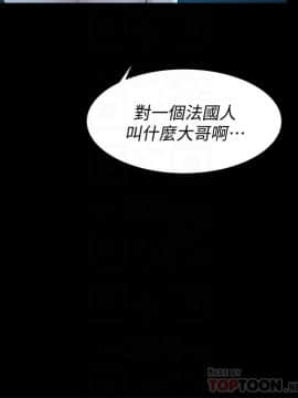 她的高跟鞋 1-132話[完結]_3213