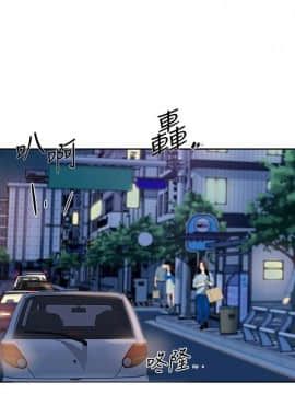她的高跟鞋 1-132話[完結]_3254