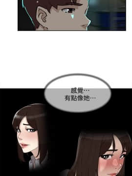 她的高跟鞋 1-132話[完結]_3289