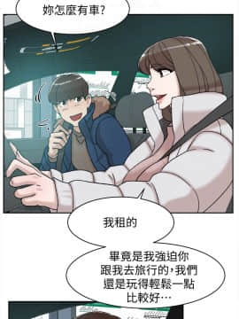 她的高跟鞋 1-132話[完結]_3295