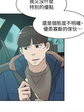 她的高跟鞋 1-132話[完結]_3296