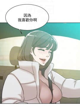 她的高跟鞋 1-132話[完結]_3297