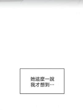她的高跟鞋 1-132話[完結]_3298