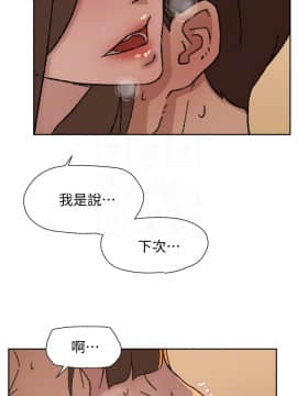 她的高跟鞋 1-132話[完結]_3321