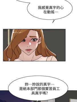 她的高跟鞋 1-132話[完結]_3342