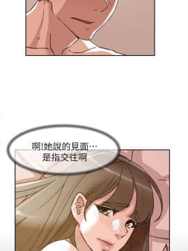 她的高跟鞋 1-132話[完結]_3368