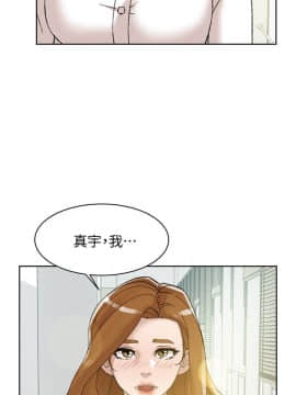 她的高跟鞋 1-132話[完結]_3397