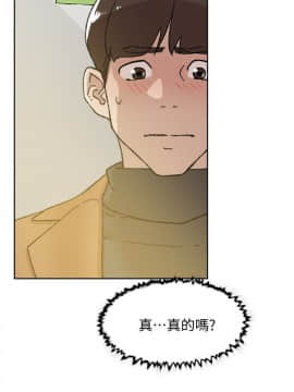 她的高跟鞋 1-132話[完結]_3399