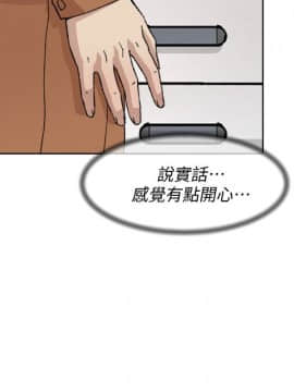 她的高跟鞋 1-132話[完結]_3400