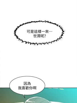 她的高跟鞋 1-132話[完結]_3401