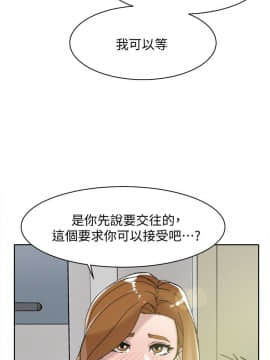 她的高跟鞋 1-132話[完結]_3405