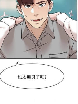 她的高跟鞋 1-132話[完結]_3408