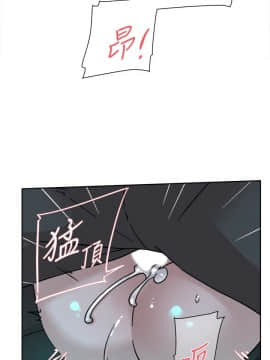 她的高跟鞋 1-132話[完結]_3417