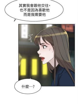她的高跟鞋 1-132話[完結]_3554