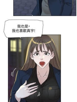 她的高跟鞋 1-132話[完結]_3556