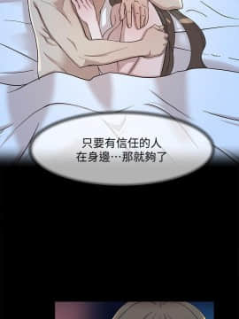 她的高跟鞋 1-132話[完結]_3560