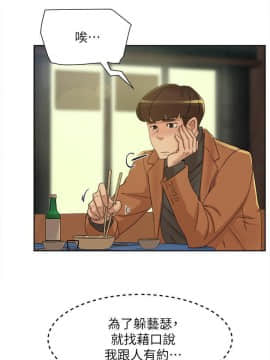 她的高跟鞋 1-132話[完結]_3562