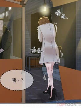 她的高跟鞋 1-132話[完結]_3563