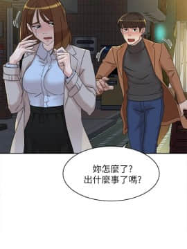 她的高跟鞋 1-132話[完結]_3564