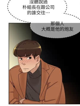 她的高跟鞋 1-132話[完結]_3569