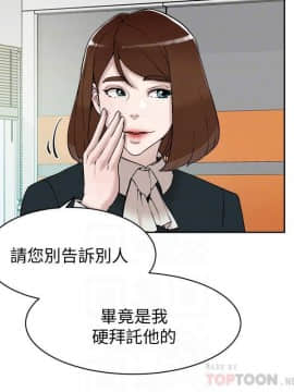 她的高跟鞋 1-132話[完結]_3711