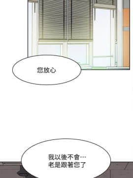 她的高跟鞋 1-132話[完結]_3716