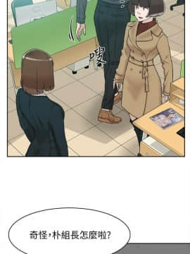 她的高跟鞋 1-132話[完結]_3718