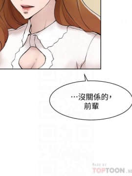 她的高跟鞋 1-132話[完結]_3806