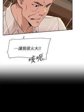她的高跟鞋 1-132話[完結]_3813