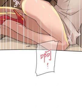 她的高跟鞋 1-132話[完結]_3826