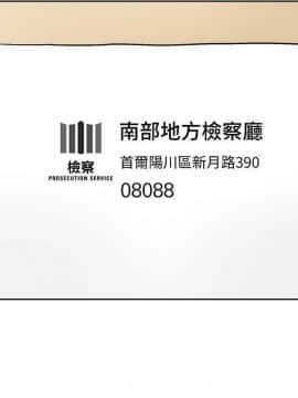 她的高跟鞋 1-132話[完結]_3830