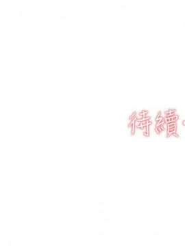 她的高跟鞋 1-132話[完結]_3831