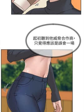 她的高跟鞋 1-132話[完結]_3836