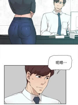 她的高跟鞋 1-132話[完結]_3840