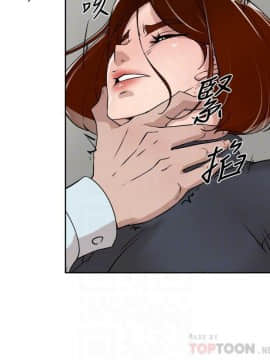 她的高跟鞋 1-132話[完結]_3866